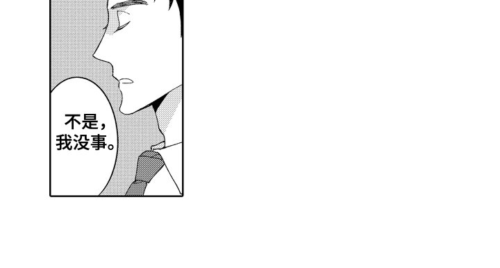 第7章：带回家