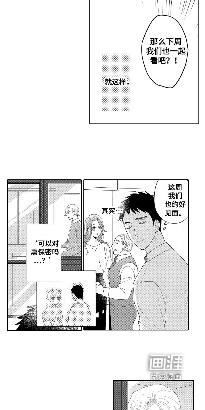 第8章：劝诫