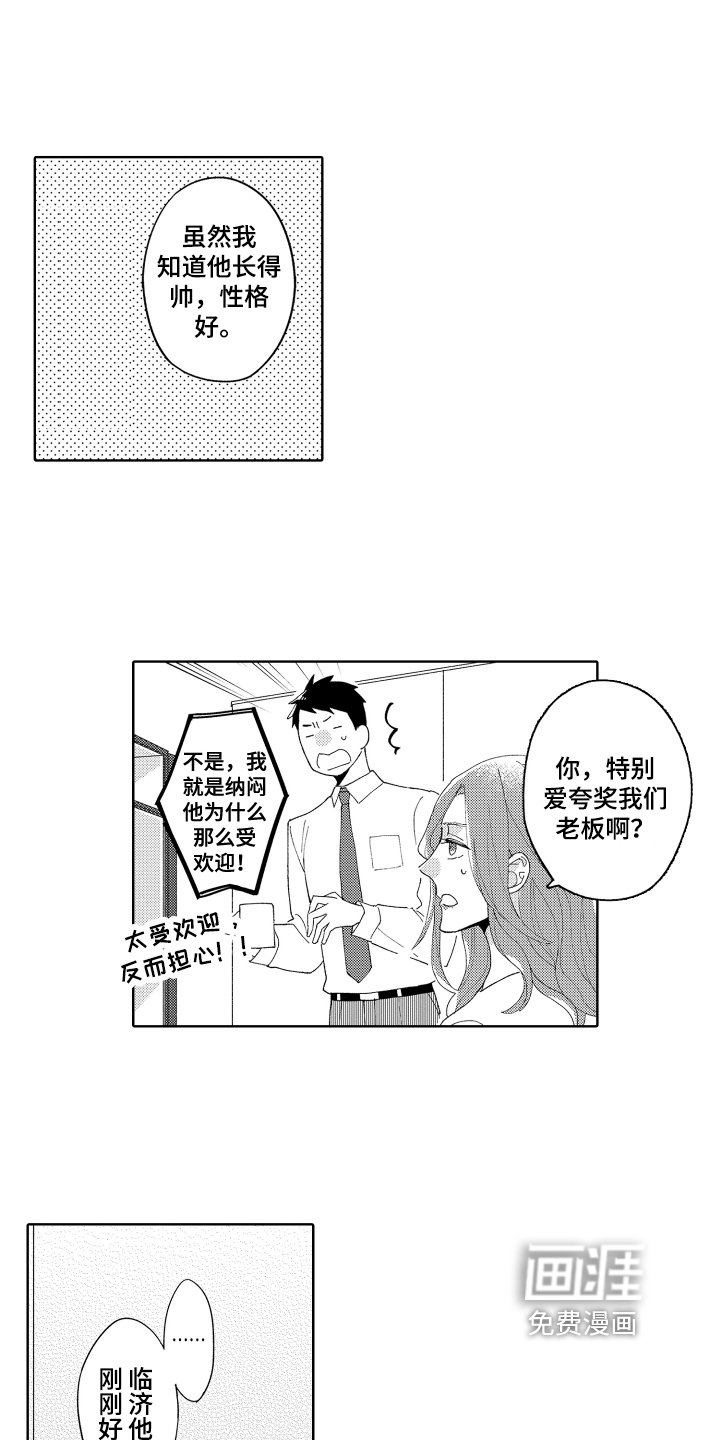 第8章：劝诫