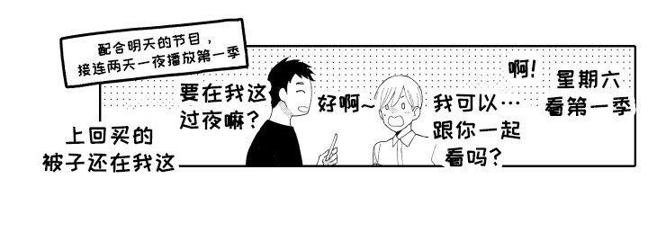 第8章：劝诫