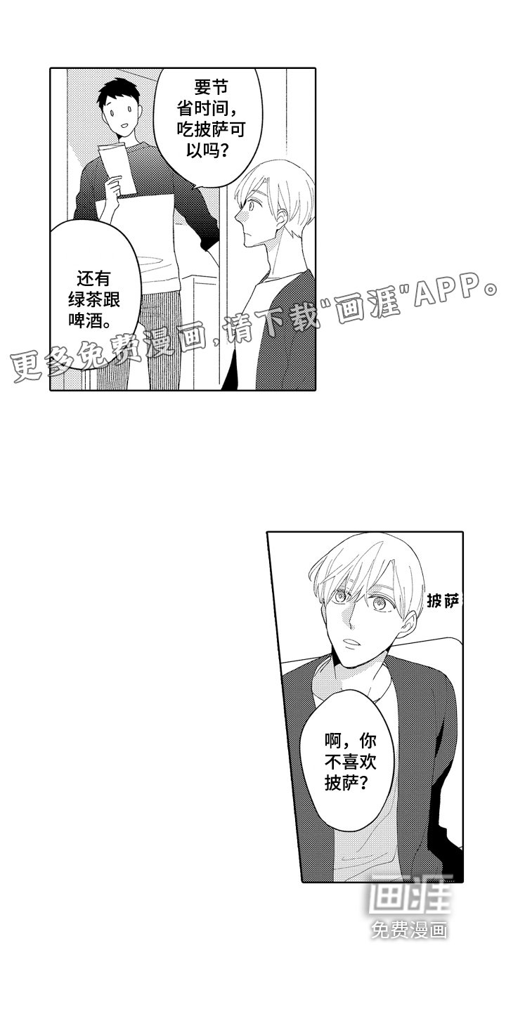 第9章：开心