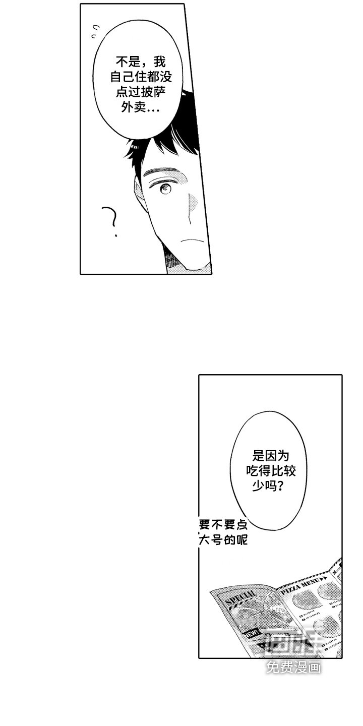 第9章：开心