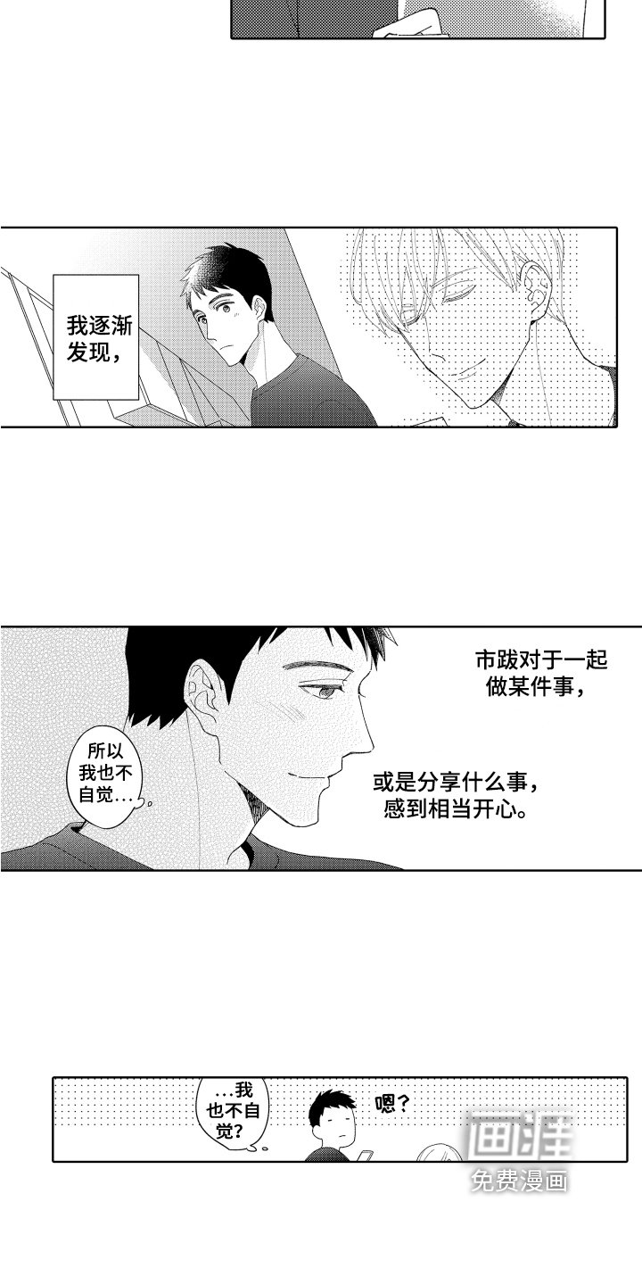 第9章：开心
