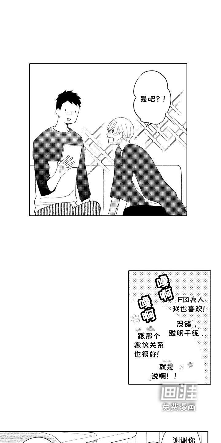 第9章：开心