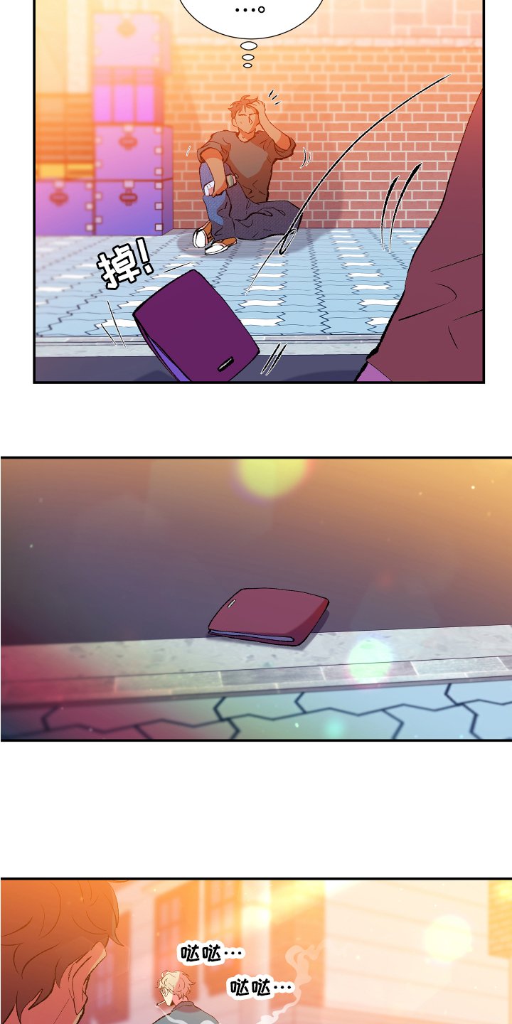 第1章：搬家