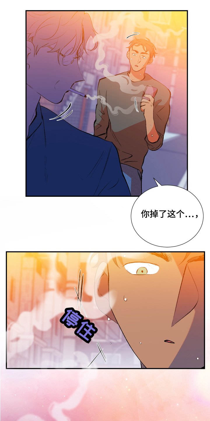 第1章：搬家