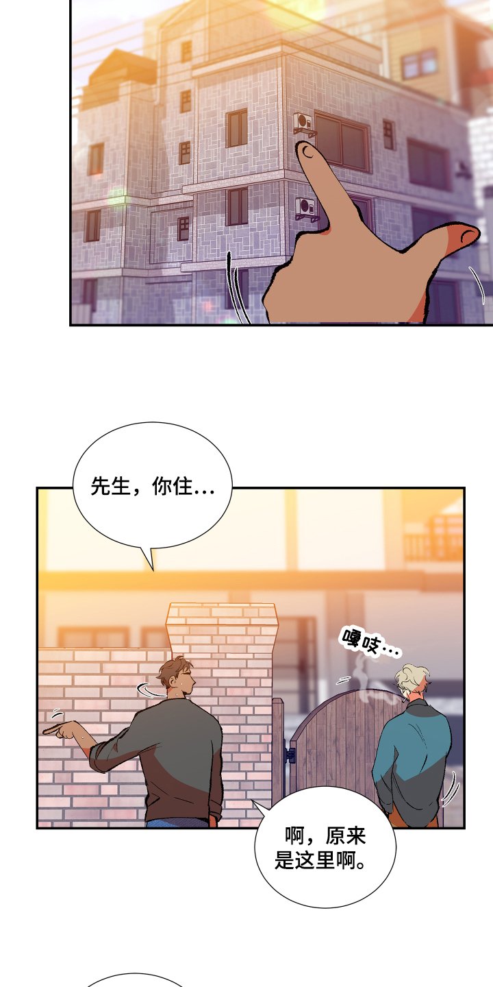 第1章：搬家