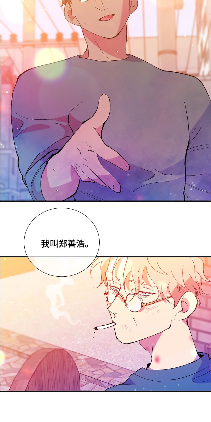 第1章：搬家
