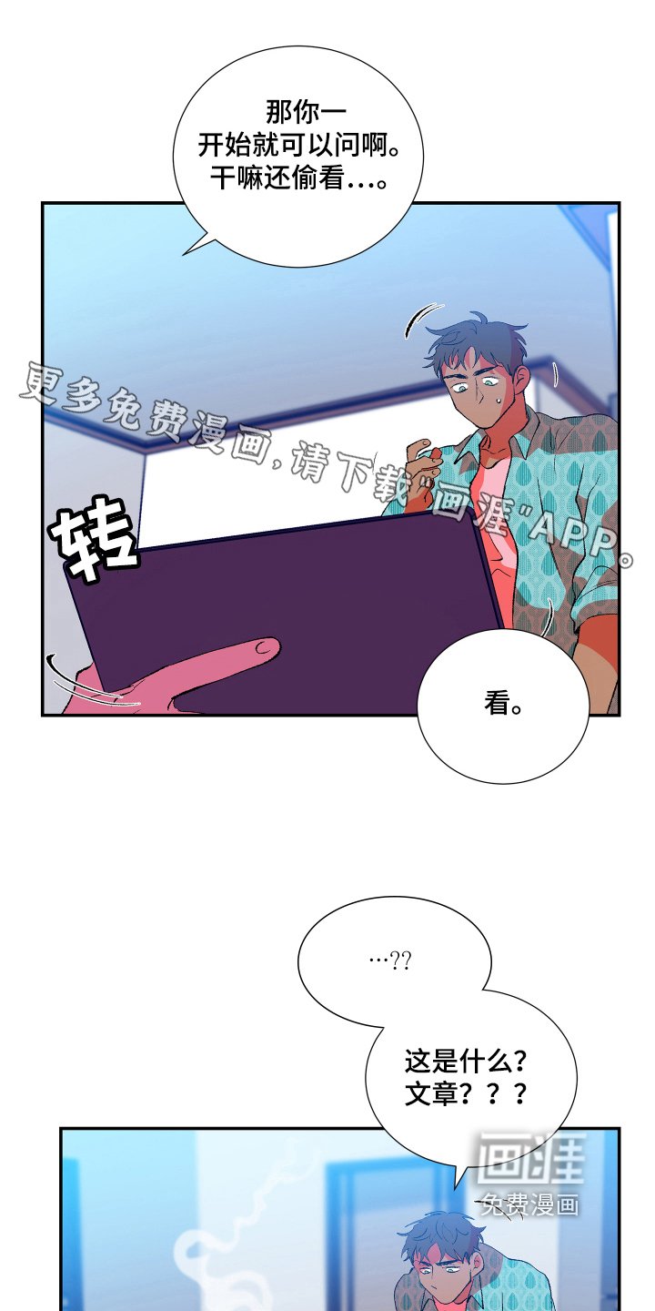 第10章：带书回家