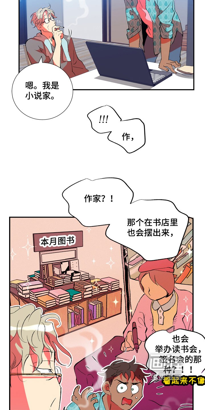 第10章：带书回家
