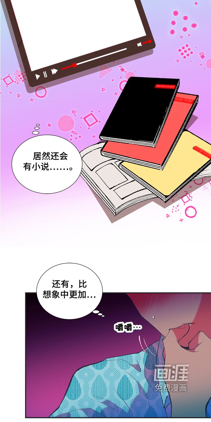 第10章：带书回家