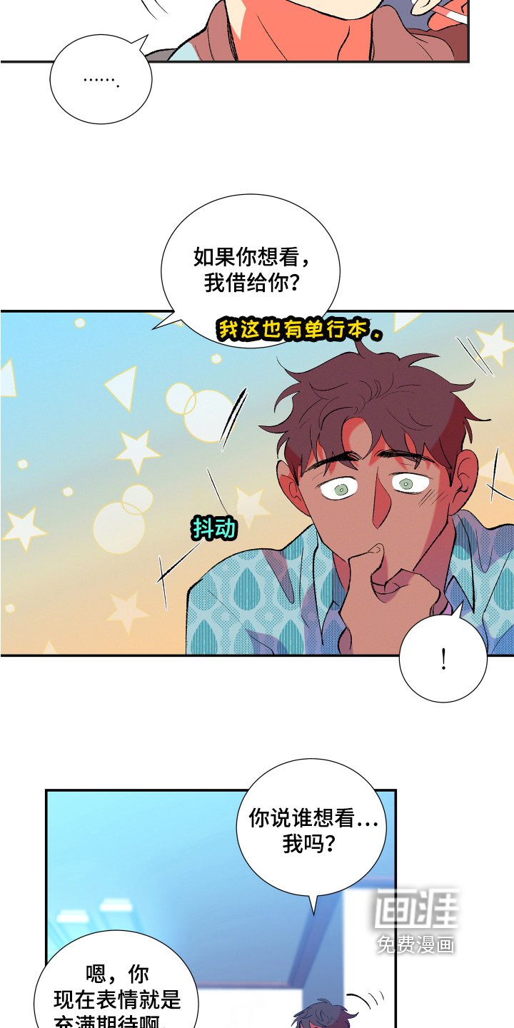 第10章：带书回家