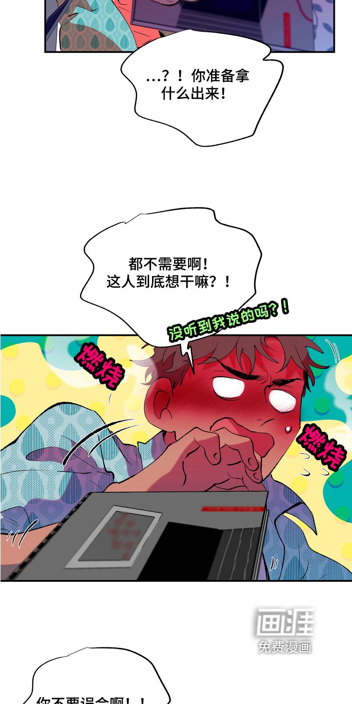 第10章：带书回家