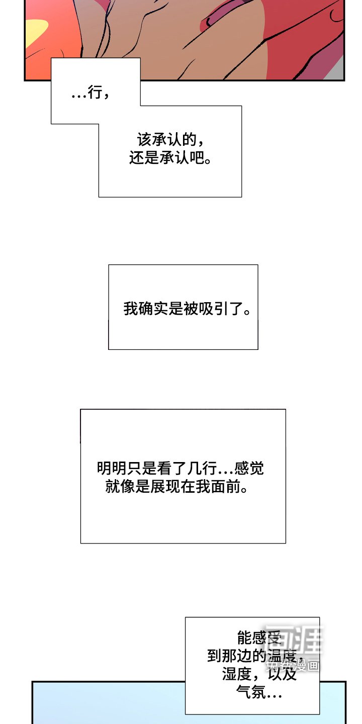 第10章：带书回家