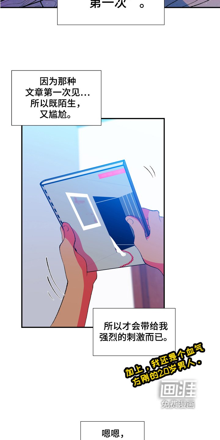 第11章：承认
