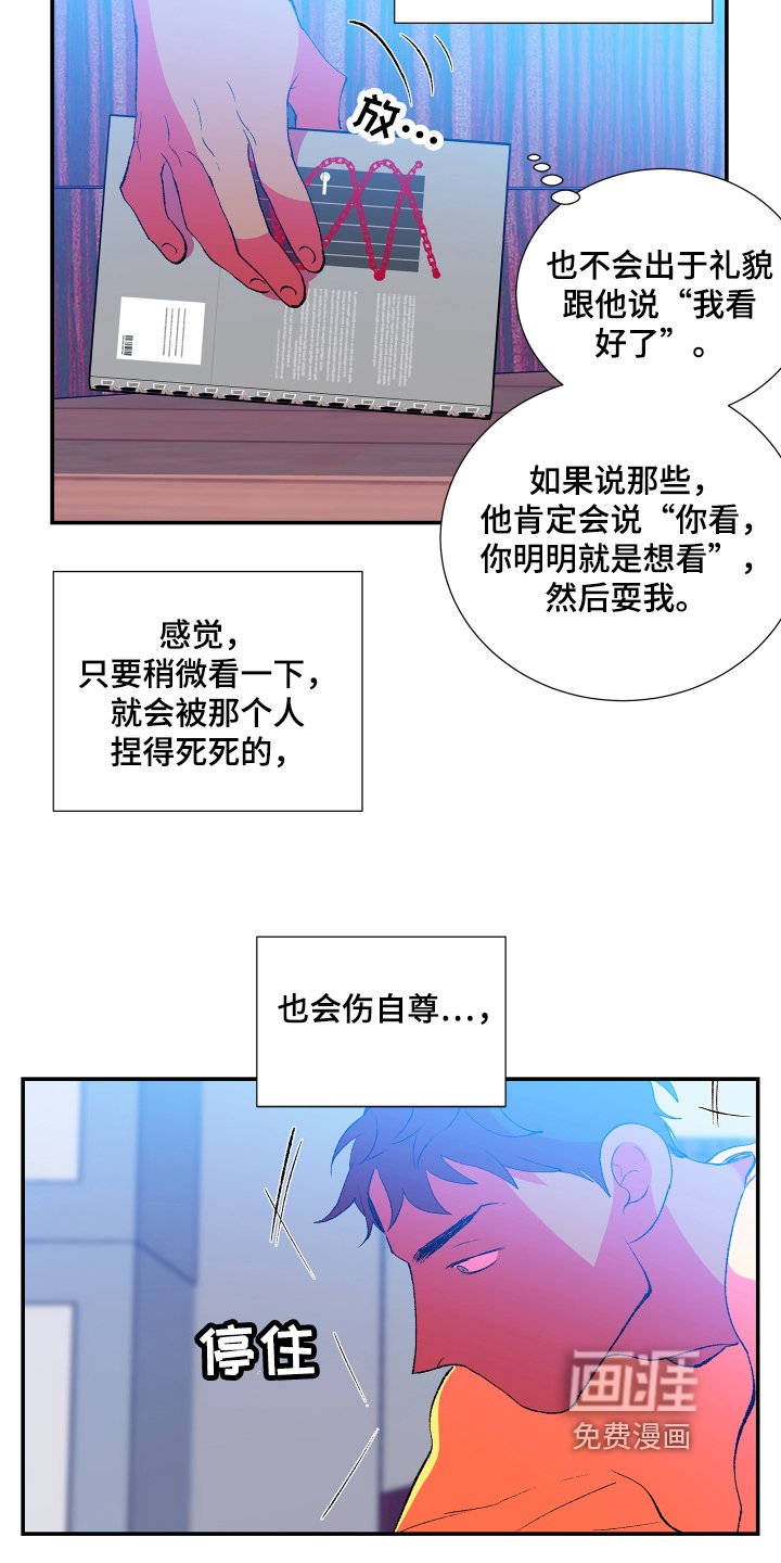 第11章：承认