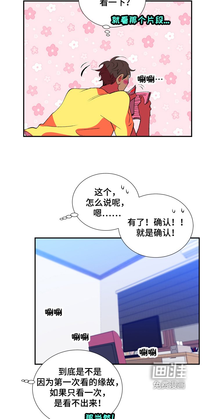第11章：承认