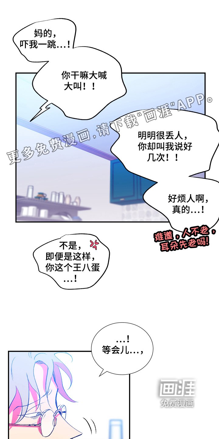 第12章：开心