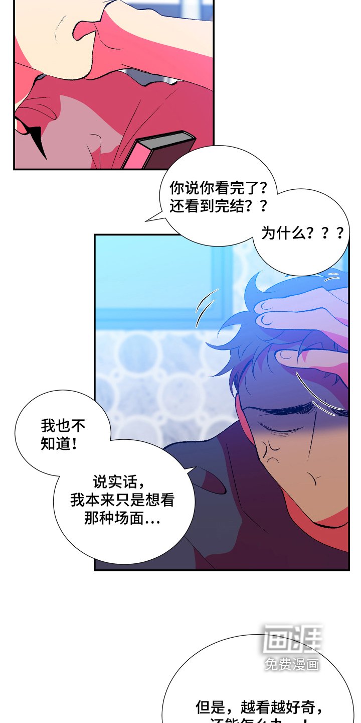 第12章：开心
