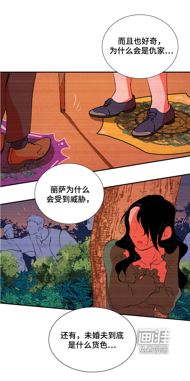 第12章：开心