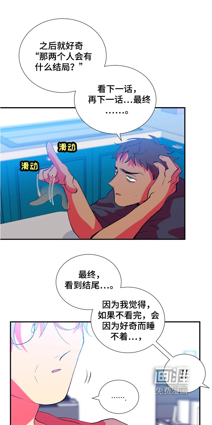 第12章：开心