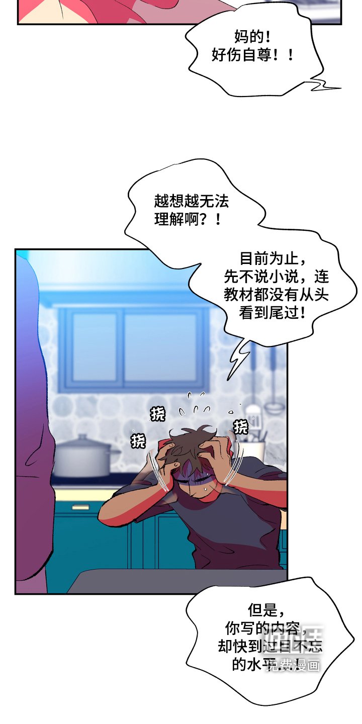 第12章：开心