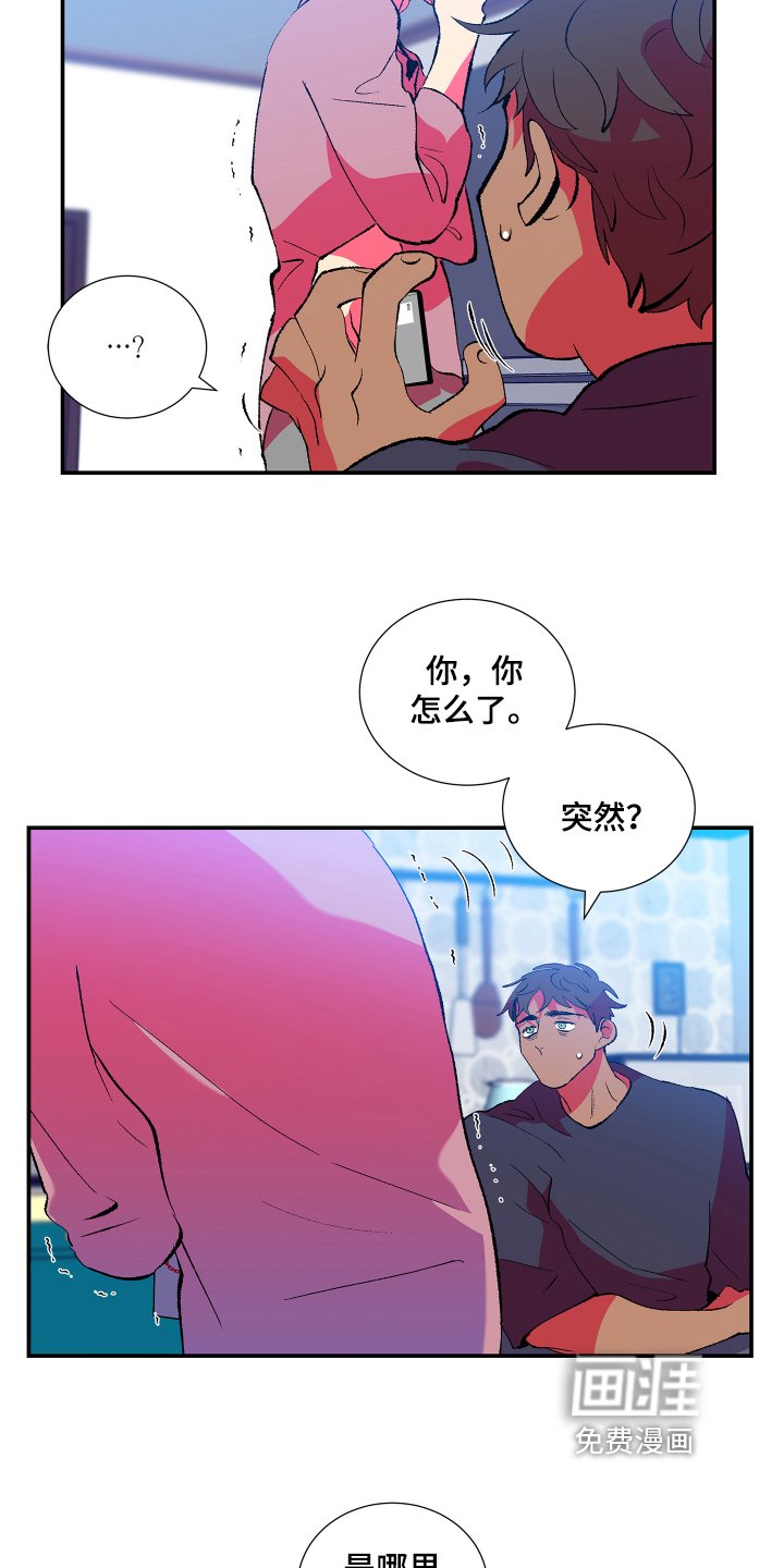 第12章：开心