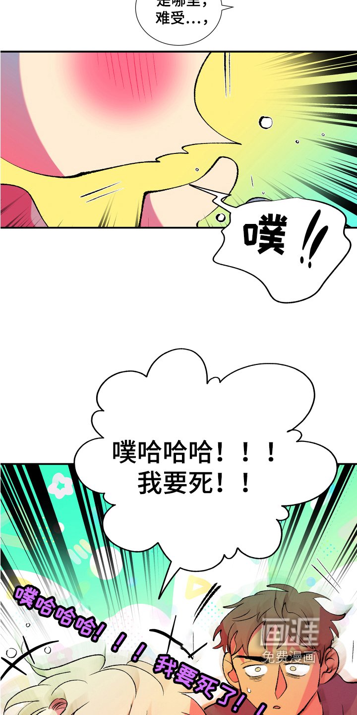 第12章：开心