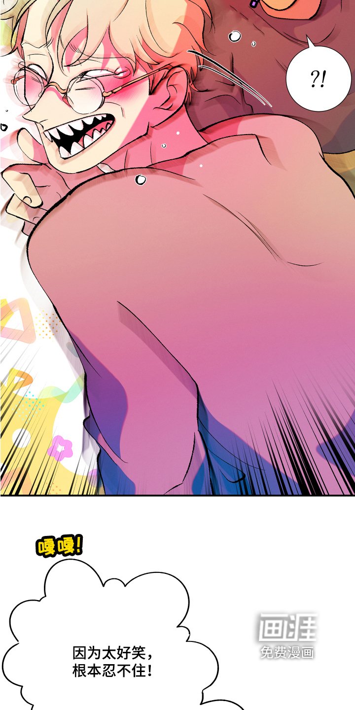 第12章：开心