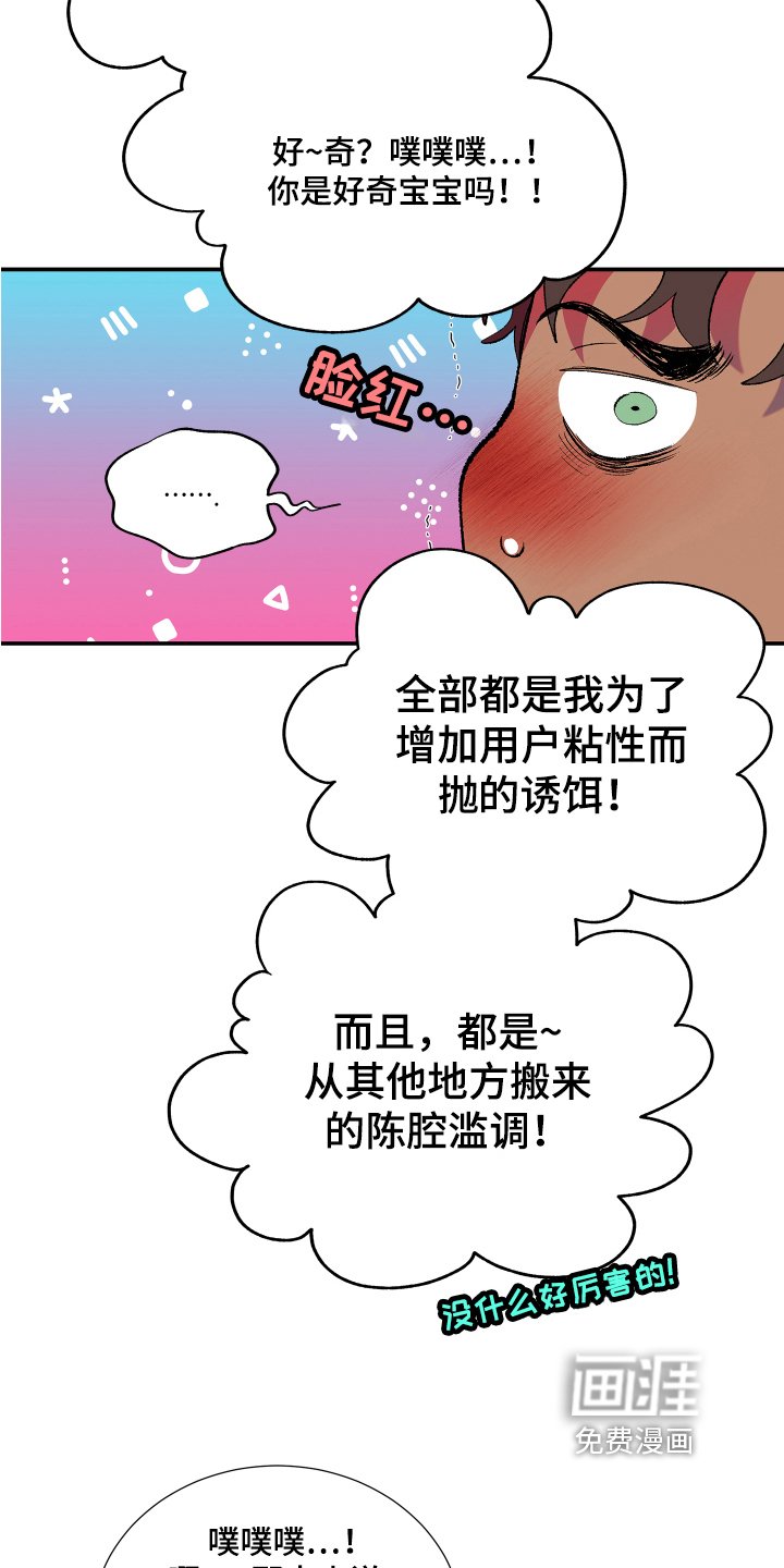 第12章：开心