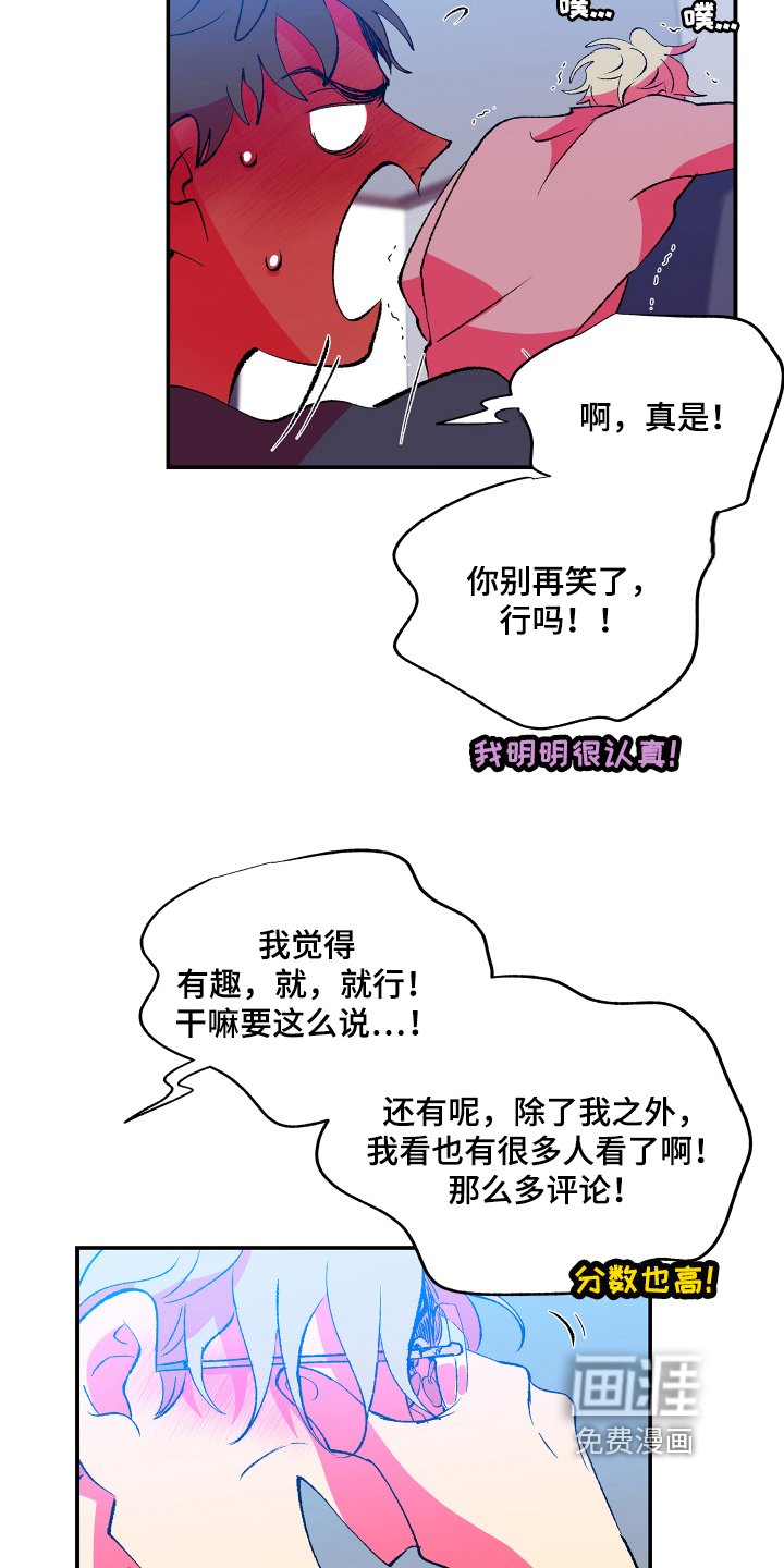 第12章：开心