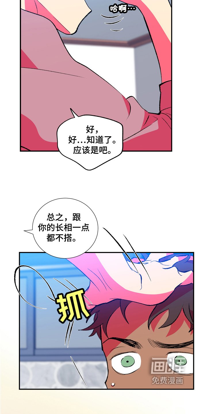 第12章：开心