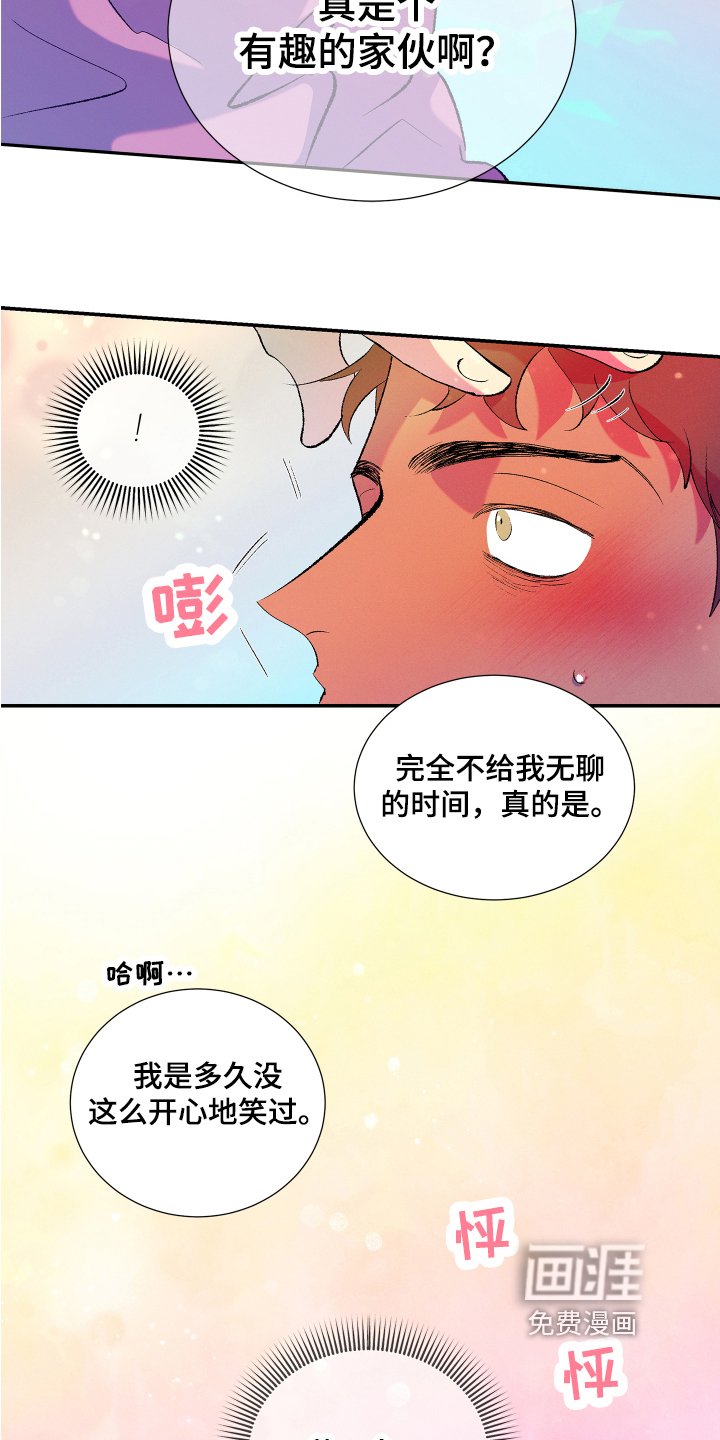 第12章：开心