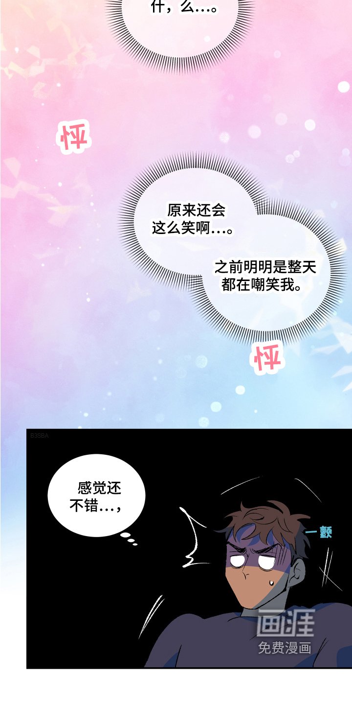 第12章：开心