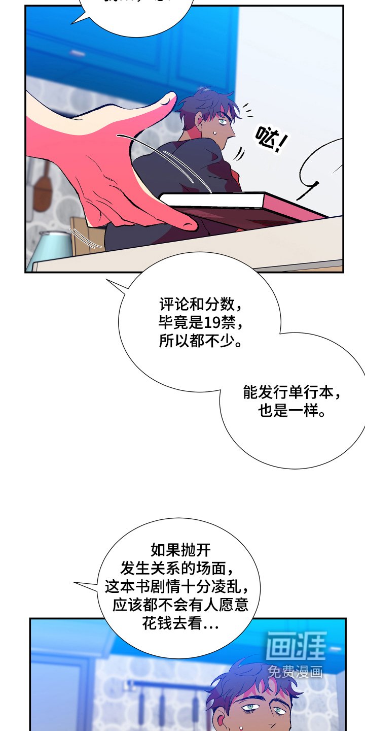 第12章：开心