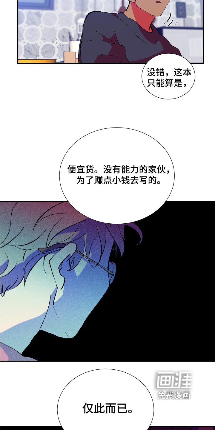 第12章：开心