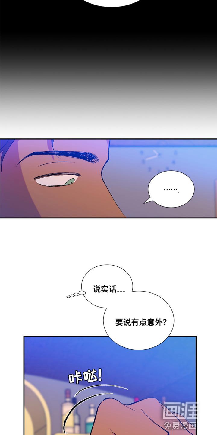 第13章：自己都觉得害羞