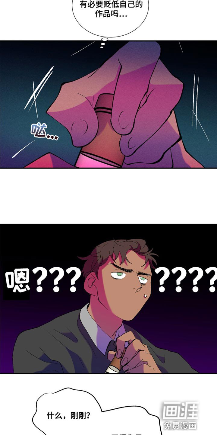 第13章：自己都觉得害羞