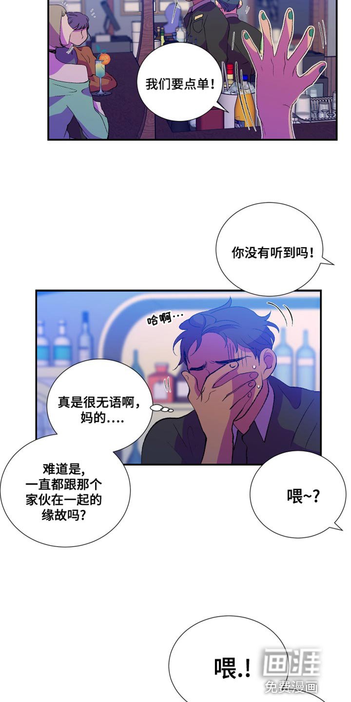 第13章：自己都觉得害羞