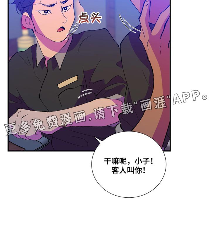 第13章：自己都觉得害羞