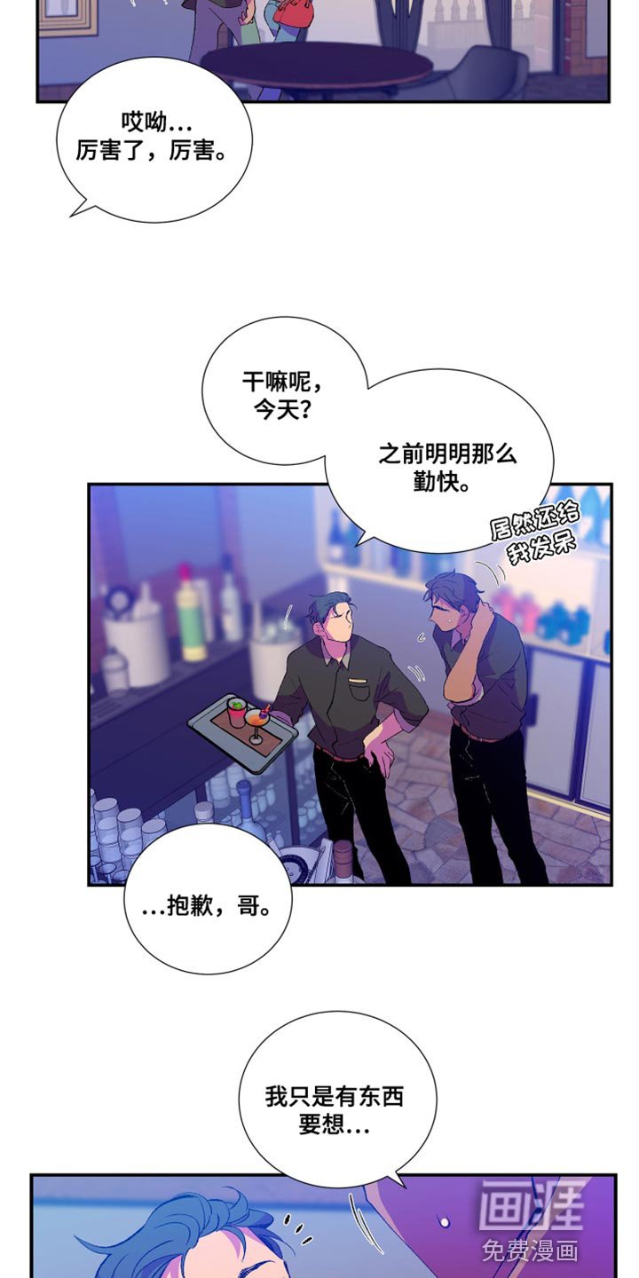 第14章：真的会这么简单吗