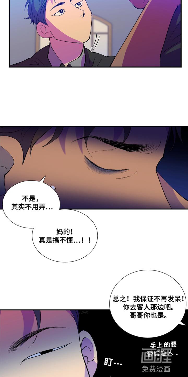 第14章：真的会这么简单吗