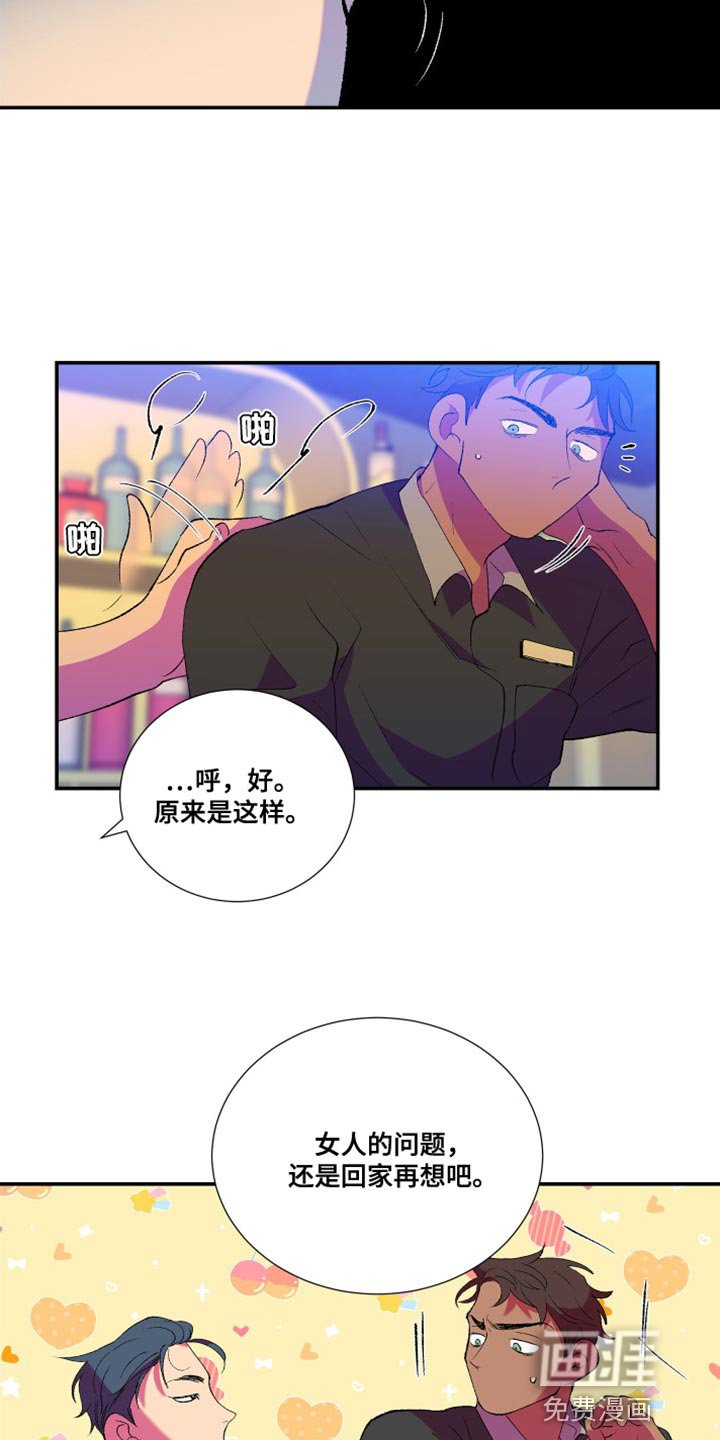 第14章：真的会这么简单吗