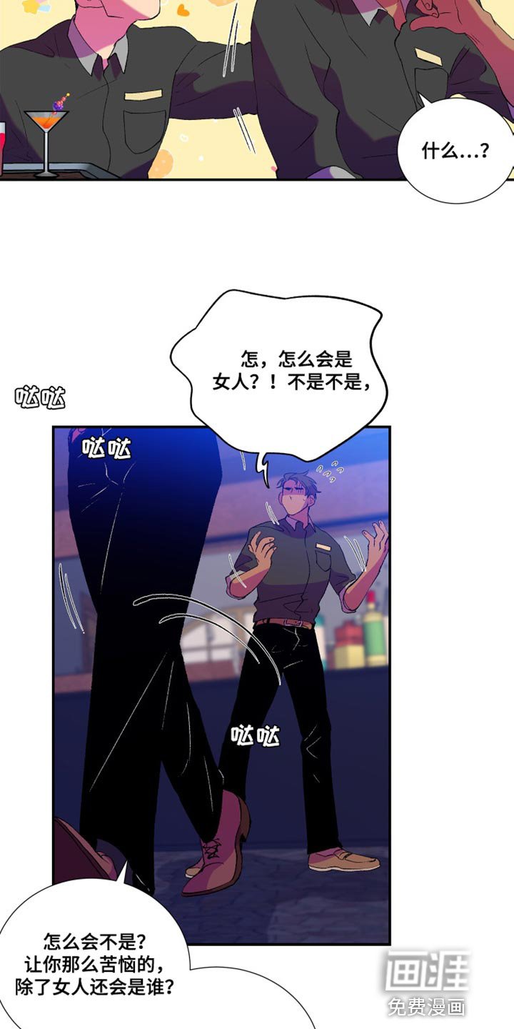 第14章：真的会这么简单吗