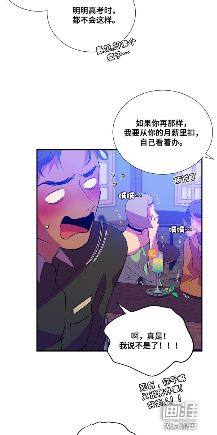 第14章：真的会这么简单吗