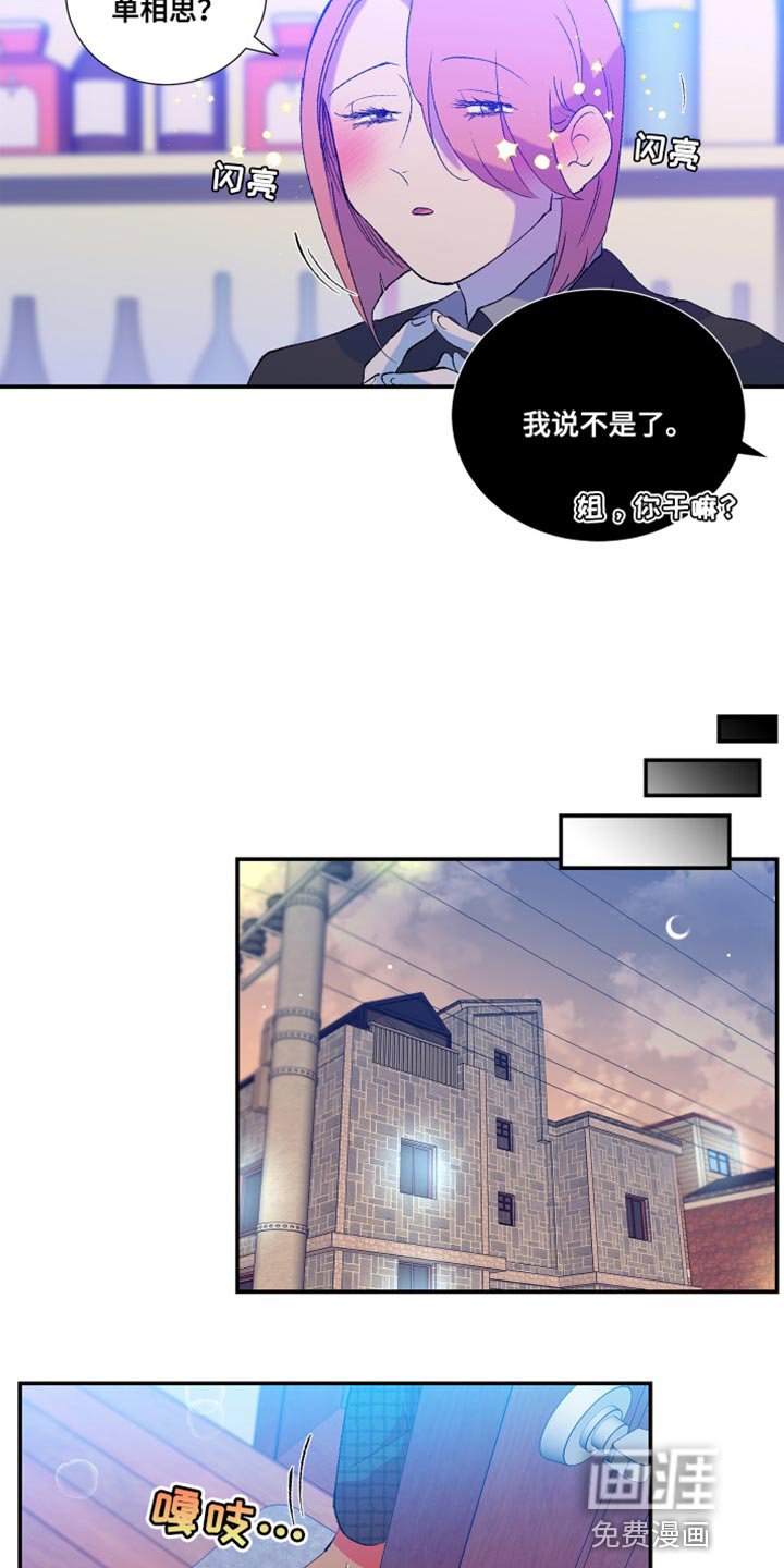 第14章：真的会这么简单吗
