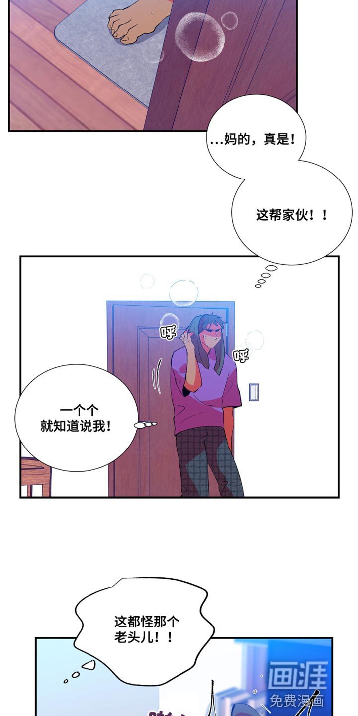 第14章：真的会这么简单吗