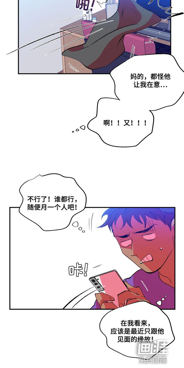 第14章：真的会这么简单吗
