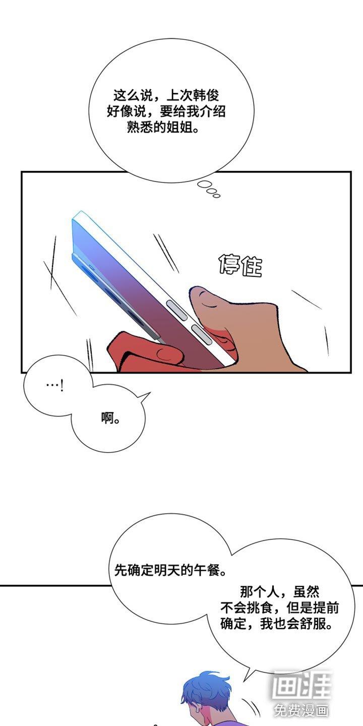第14章：真的会这么简单吗