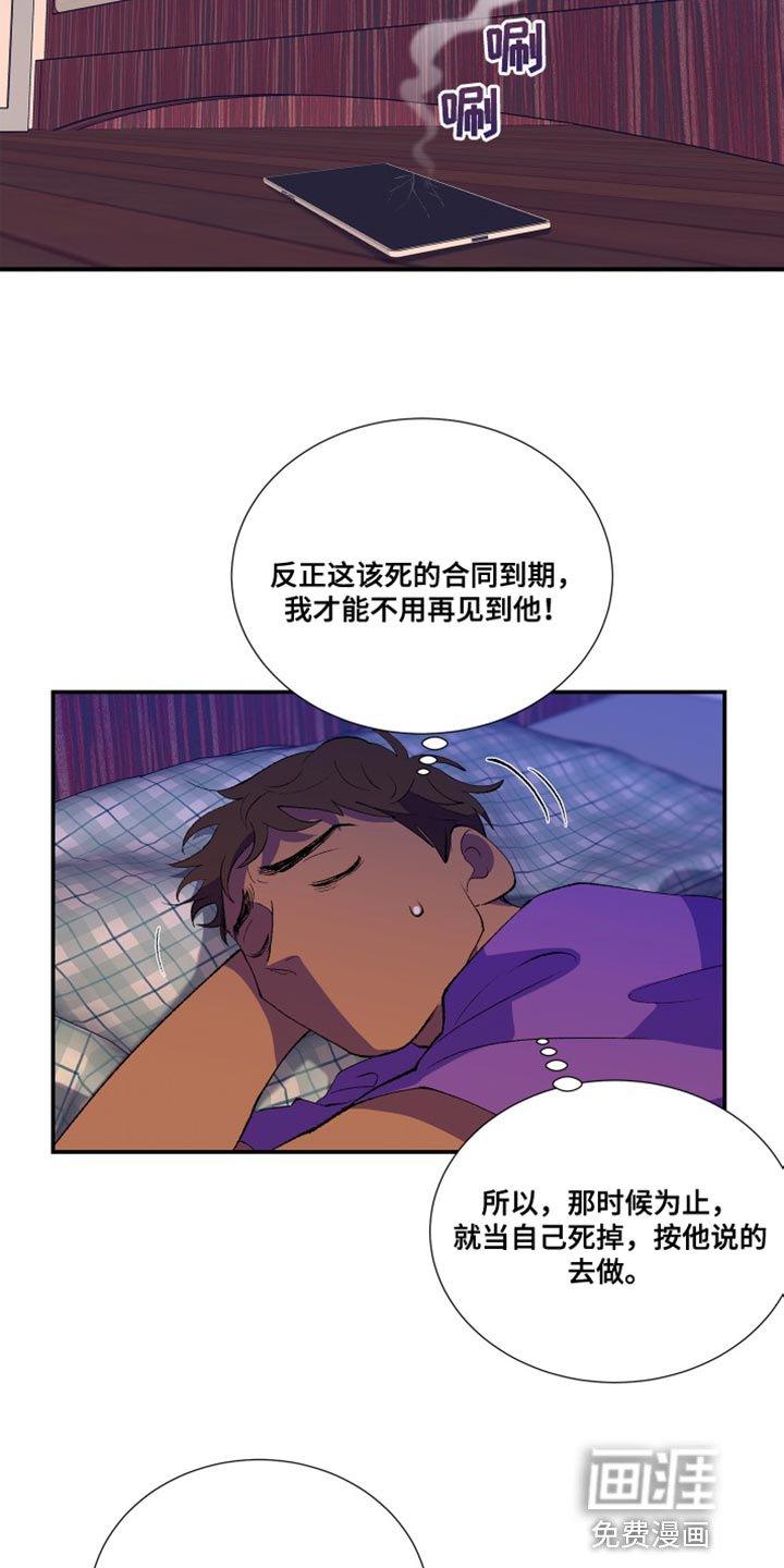 第14章：真的会这么简单吗